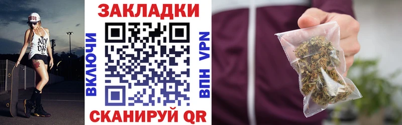 Купить наркотики Курган Бошки Шишки  МДМА  ГАШИШ  Alpha PVP 