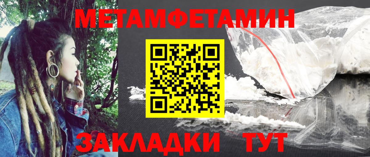 АМФ 98% Курган