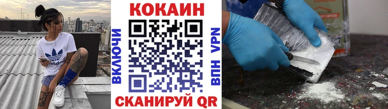 КОКАИН Боливия  Курган 