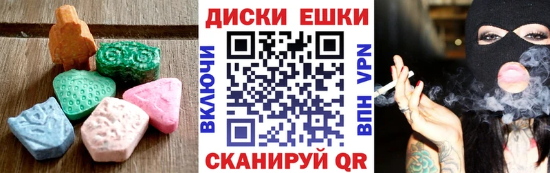 mega ссылка  shop клад  Ecstasy XTC  Курган 
