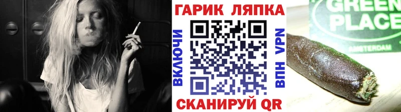 ГАШ гашик Курган