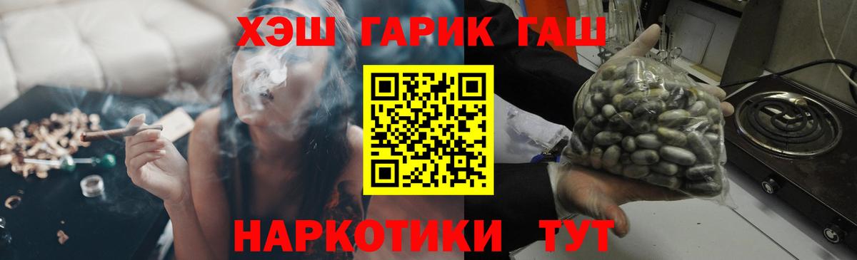 ГАШ Ice-O-Lator Курган