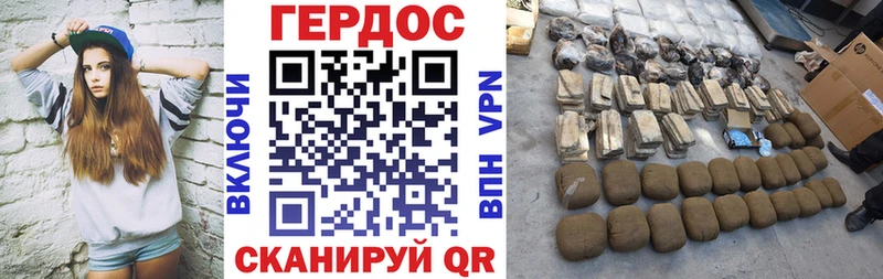 площадка состав  кракен зеркало  Героин VHQ  Курган  закладки 