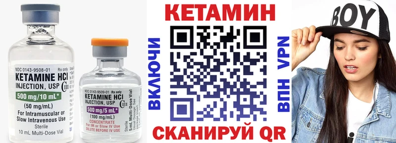 КЕТАМИН ketamine кракен рабочий сайт Курган