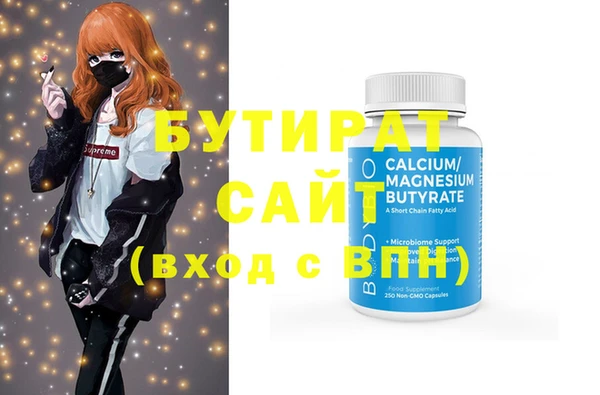 сатива Армянск