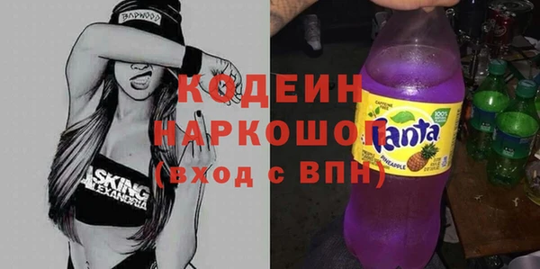 сатива Армянск