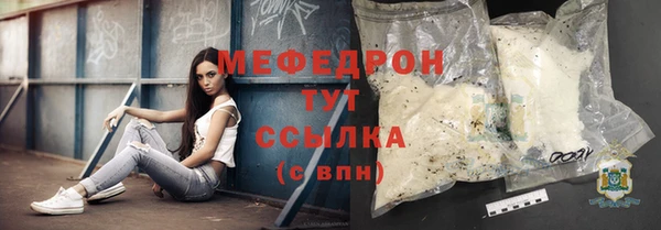 сатива Армянск
