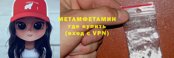 скорость Арсеньев