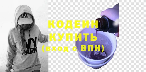 скорость Арсеньев