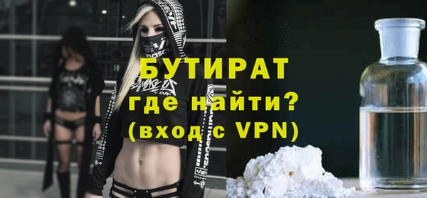 сатива Армянск