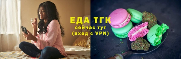 МДМА Аркадак
