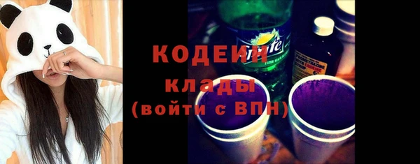 сатива Армянск
