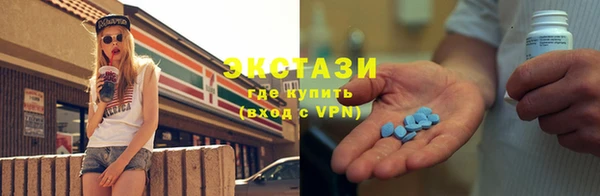скорость Арсеньев