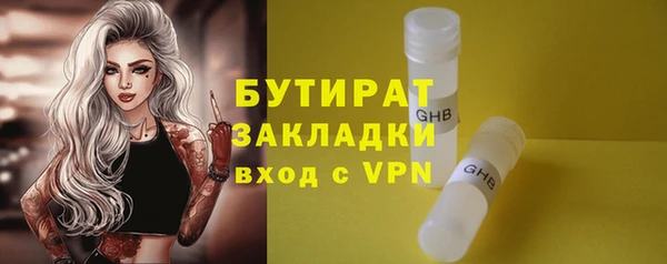 скорость Арсеньев