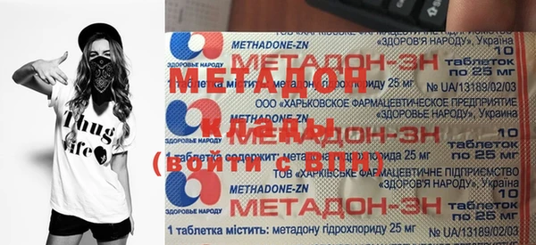 МДМА Аркадак