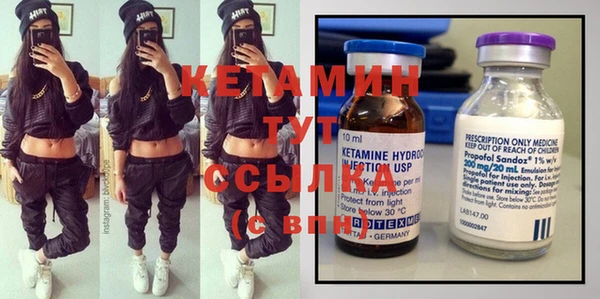 сатива Армянск