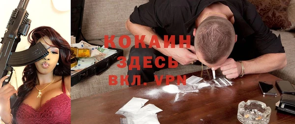 скорость Арсеньев