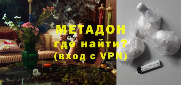 соль ск Менделеевск