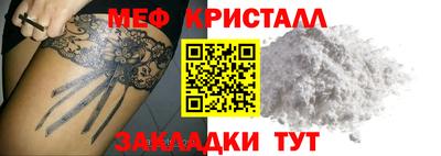 mix Тара