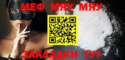 mix Тара