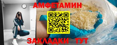 ECSTASY Татарск