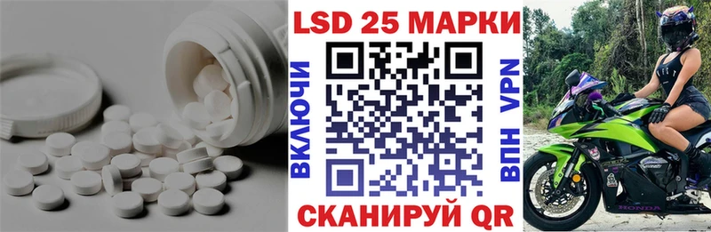 Лсд 25 экстази ecstasy  блэк спрут как войти  Курган 