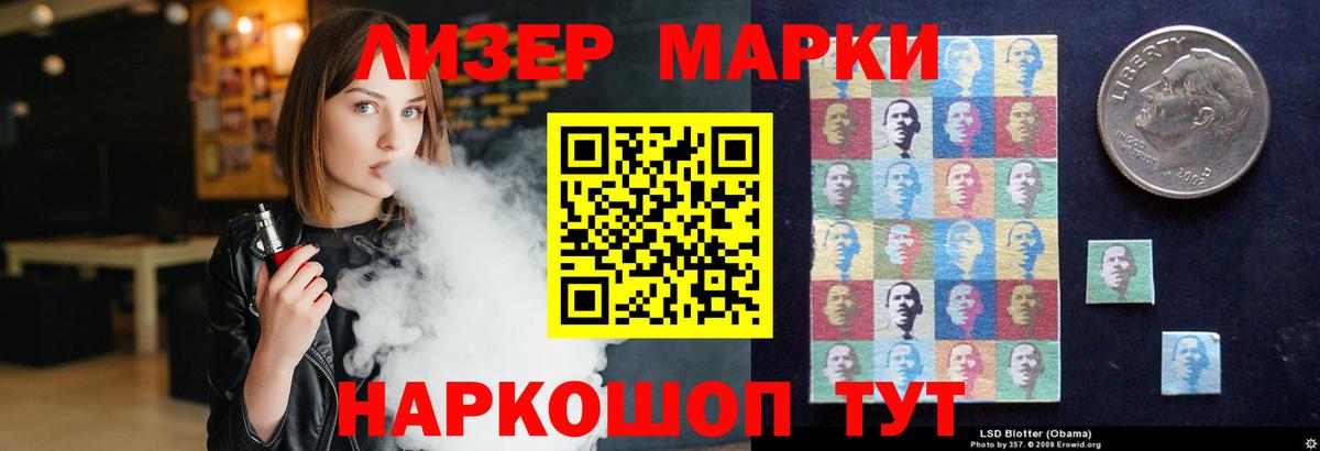 Курган  LSD-25 экстази  Лсд 25 экстази ecstasy  Вход с VPN  ЛСД экстази кислота 