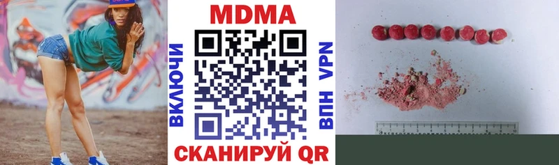 MDMA VHQ  купить наркоту  Курган 