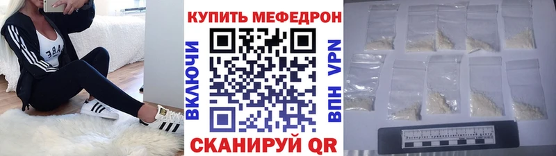 МЕФ 4 MMC  Курган 