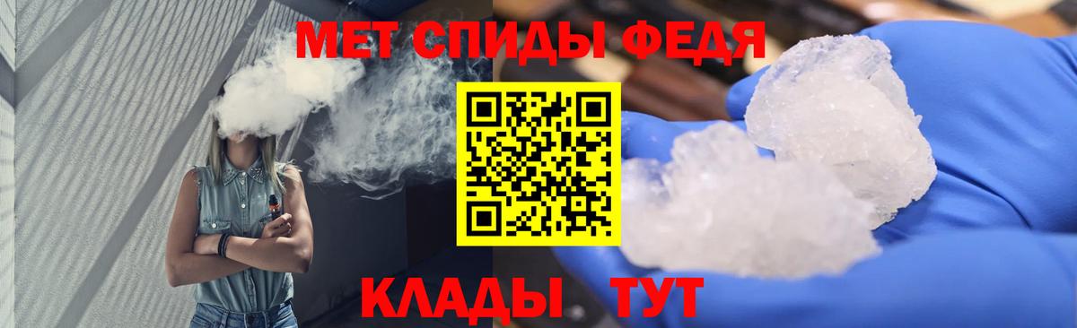Первитин витя Курган