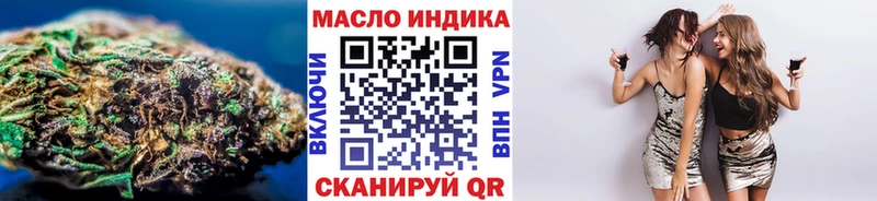 ТГК гашишное масло  Курган 