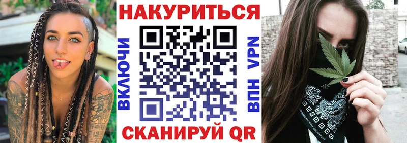 darknet наркотические препараты  Курган  Бошки марихуана Bruce Banner 